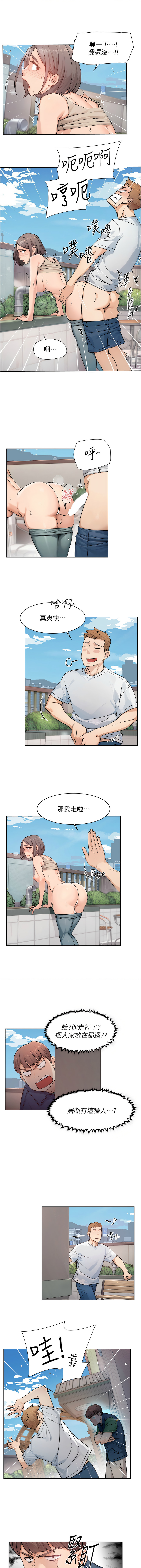 深层洁净达人 | 深層潔淨達人 1-13 page 78 - big breasts full color hentai manga - read online free