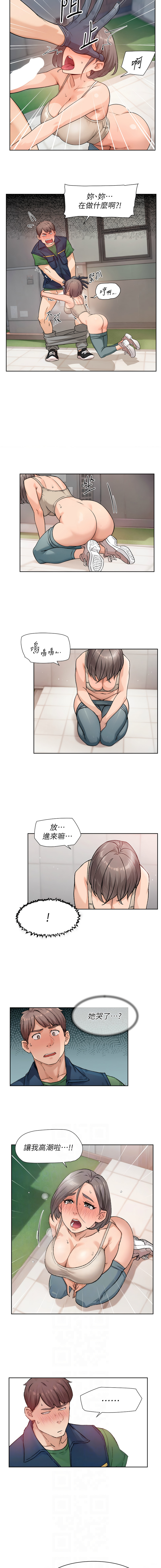 深层洁净达人 | 深層潔淨達人 1-13 page 86 - big breasts full color hentai manga - read online free