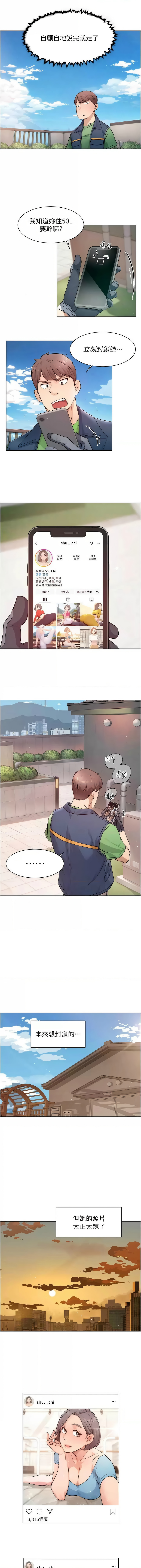 深层洁净达人 | 深層潔淨達人 1-13 page 96 - big breasts full color hentai manga - read online free