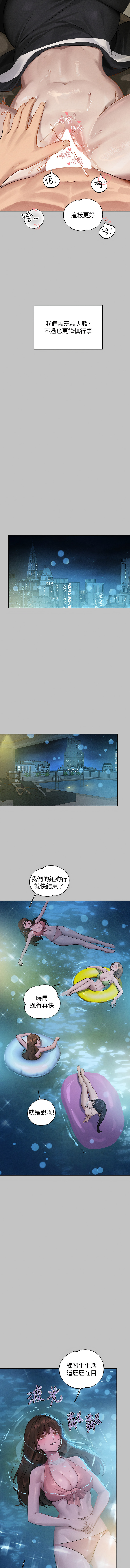 [豆腐渣] 富家女姐姐 外传 (正传支线) | 富家女姐姐 外傳 (正傳支線) 1-13 [Chinese] [Ongoing] page 125 - big breasts full censorship hentai manga - read online free