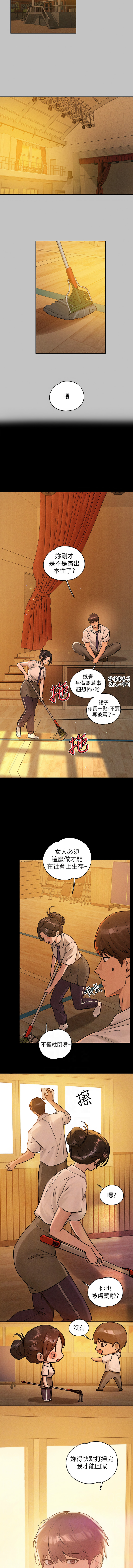 [豆腐渣] 富家女姐姐 外传 (正传支线) | 富家女姐姐 外傳 (正傳支線) 1-13 [Chinese] [Ongoing] page 135 - full censorship big breasts hentai manga - read online free