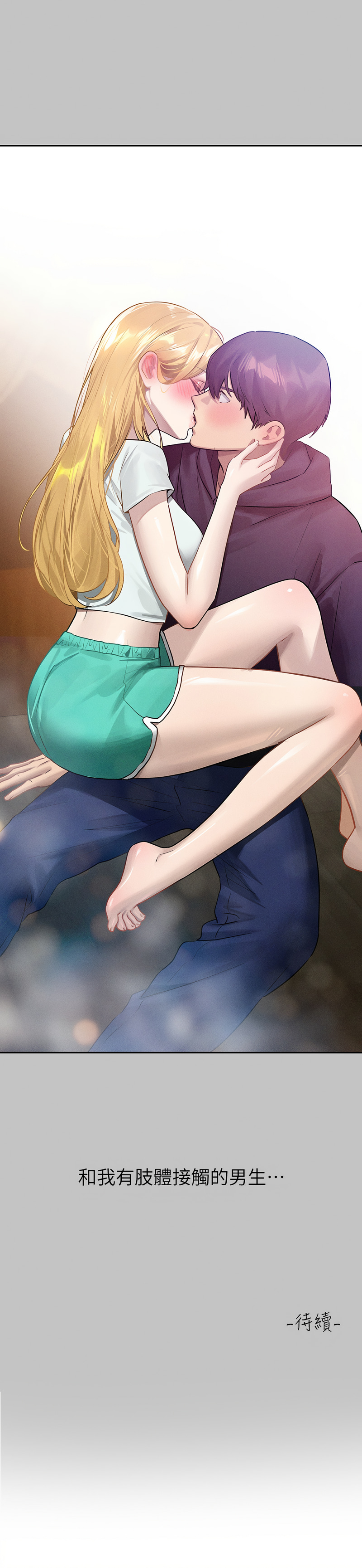 [豆腐渣] 富家女姐姐 外传 (正传支线) | 富家女姐姐 外傳 (正傳支線) 1-13 [Chinese] [Ongoing] page 163 - full censorship big breasts hentai manga - read online free