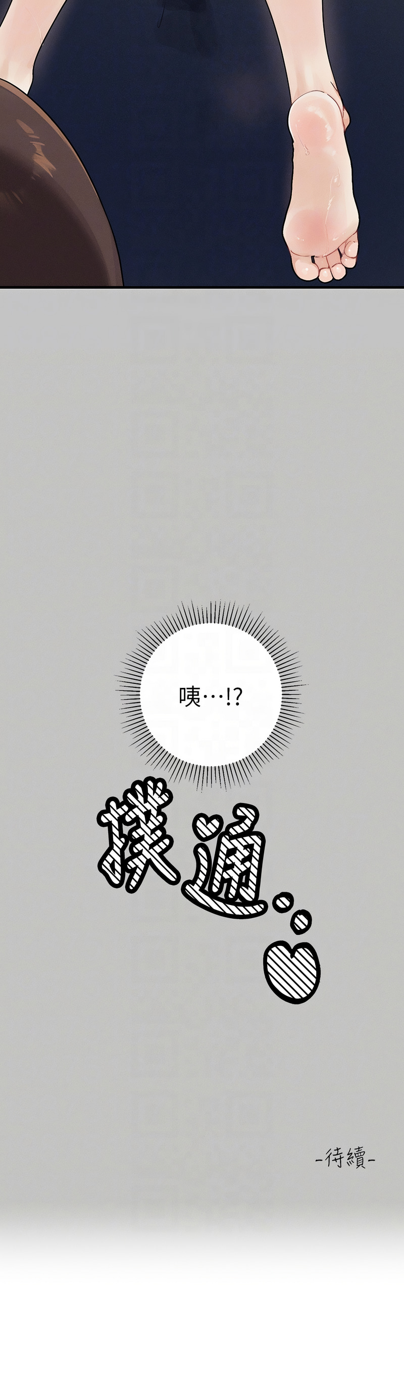 [豆腐渣] 富家女姐姐 外传 (正传支线) | 富家女姐姐 外傳 (正傳支線) 1-13 [Chinese] [Ongoing] page 34 - big breasts full censorship hentai manga - read online free