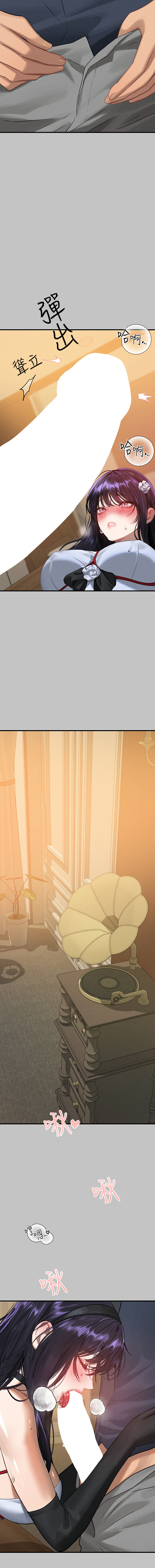 [豆腐渣] 富家女姐姐 外传 (正传支线) | 富家女姐姐 外傳 (正傳支線) 1-13 [Chinese] [Ongoing] page 85 - big breasts full censorship hentai manga - read online free