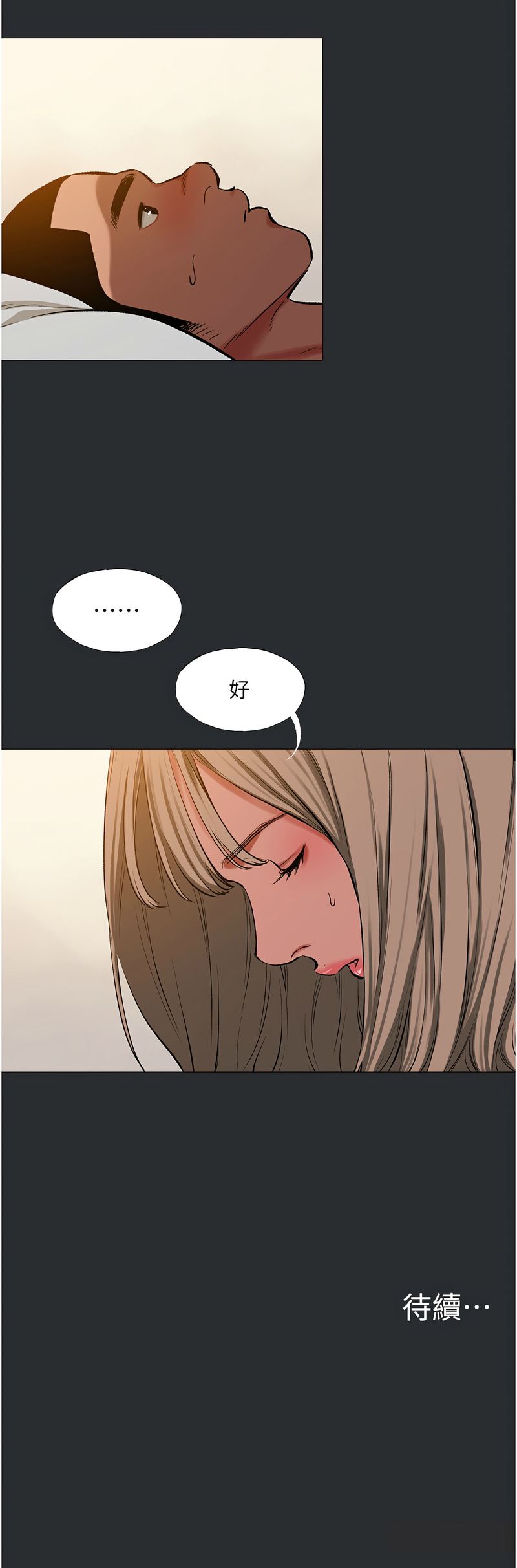 进击的巨根 | 進擊的巨根 1-21 page 101 - big breasts webtoon hentai manga - read online free
