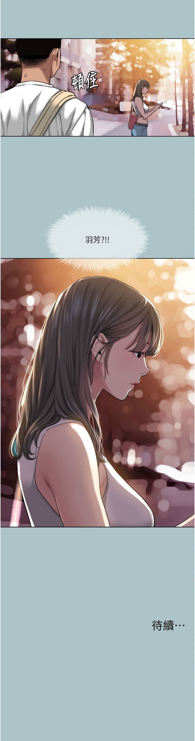 进击的巨根 | 進擊的巨根 1-21 page 169 - big breasts webtoon hentai manga - read online free