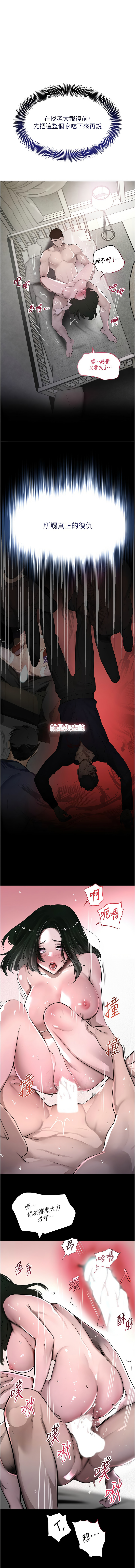 黑道千金 1-13 page 106 - big breasts webtoon hentai manga - read online free