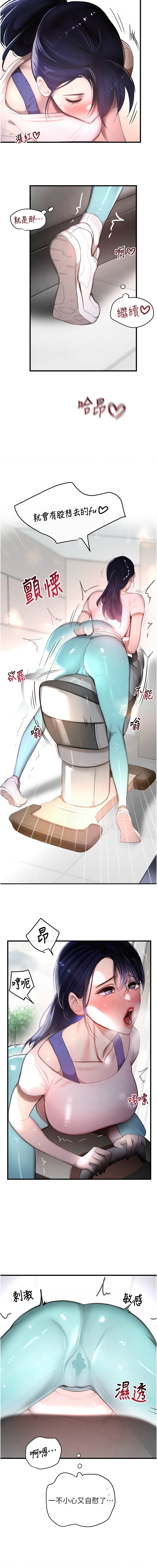 黑道千金 1-13 page 112 - big breasts webtoon hentai manga - read online free