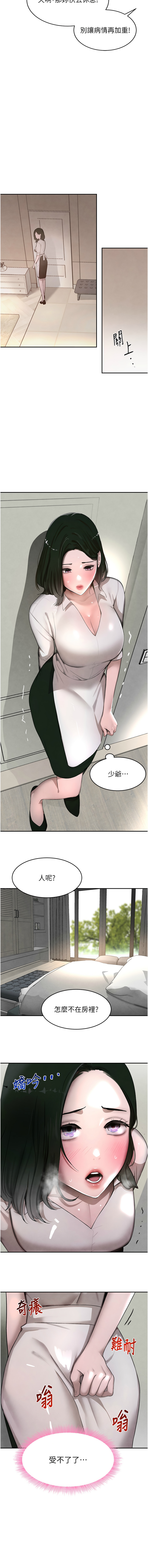 黑道千金 1-13 page 139 - big breasts webtoon hentai manga - read online free
