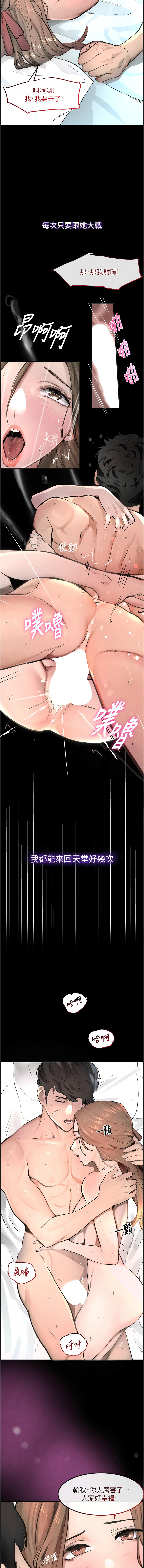 黑道千金 1-13 page 14 - big breasts webtoon hentai manga - read online free