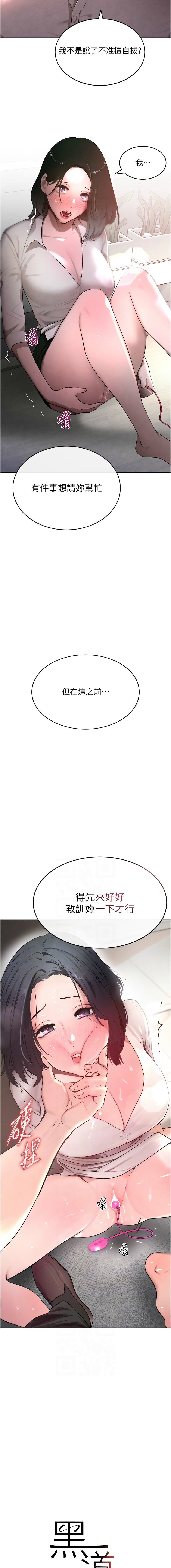 黑道千金 1-13 page 144 - big breasts webtoon hentai manga - read online free