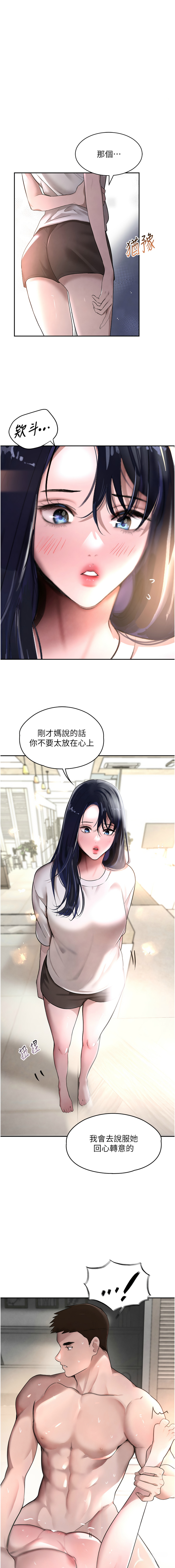 黑道千金 1-13 page 158 - big breasts webtoon hentai manga - read online free