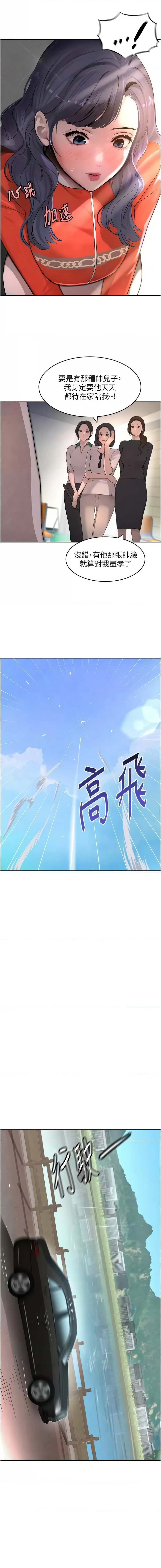 黑道千金 1-13 page 174 - big breasts webtoon hentai manga - read online free