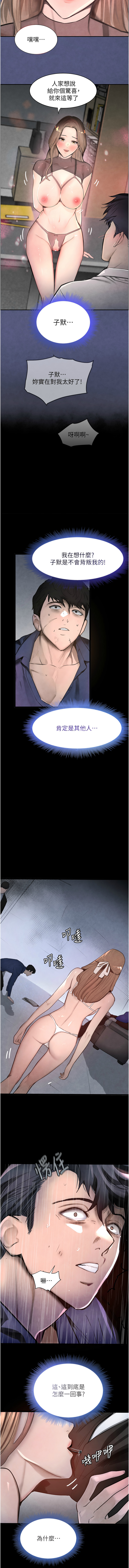 黑道千金 1-13 page 18 - big breasts webtoon hentai manga - read online free