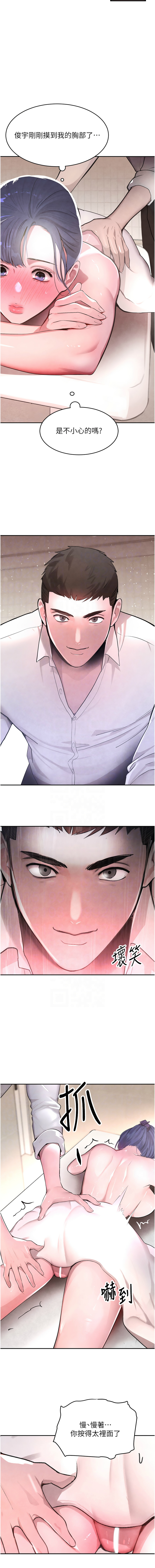 黑道千金 1-13 page 188 - big breasts webtoon hentai manga - read online free