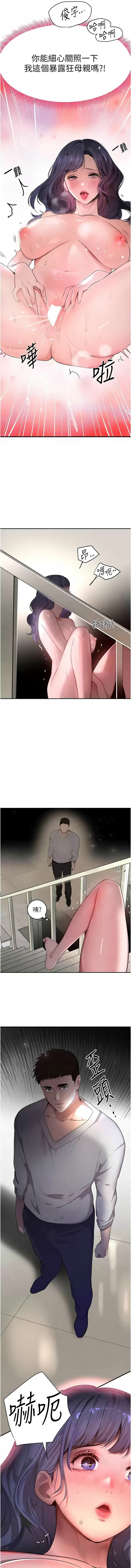 黑道千金 1-13 page 215 - big breasts webtoon hentai manga - read online free