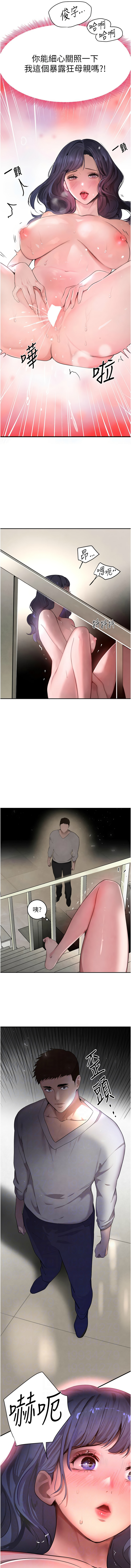 黑道千金 1-13 page 218 - big breasts webtoon hentai manga - read online free