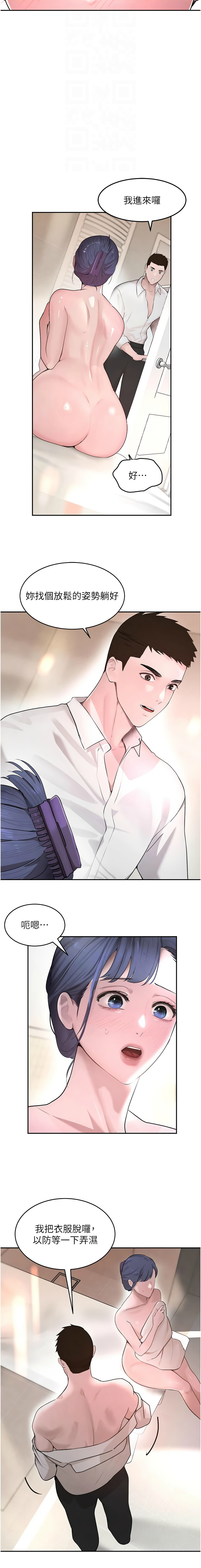 黑道千金 1-13 page 240 - big breasts webtoon hentai manga - read online free