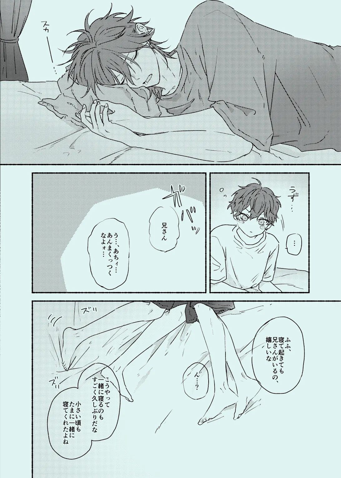 melt page 35 featuring hiiro amagi ensemble stars parody - brother males only hentai manga - read online free