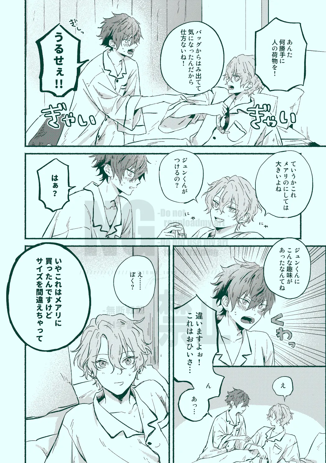 Docchi mo docchi page 10 featuring hiyori tomoe ensemble stars parody - males only yaoi hentai manga - read online free