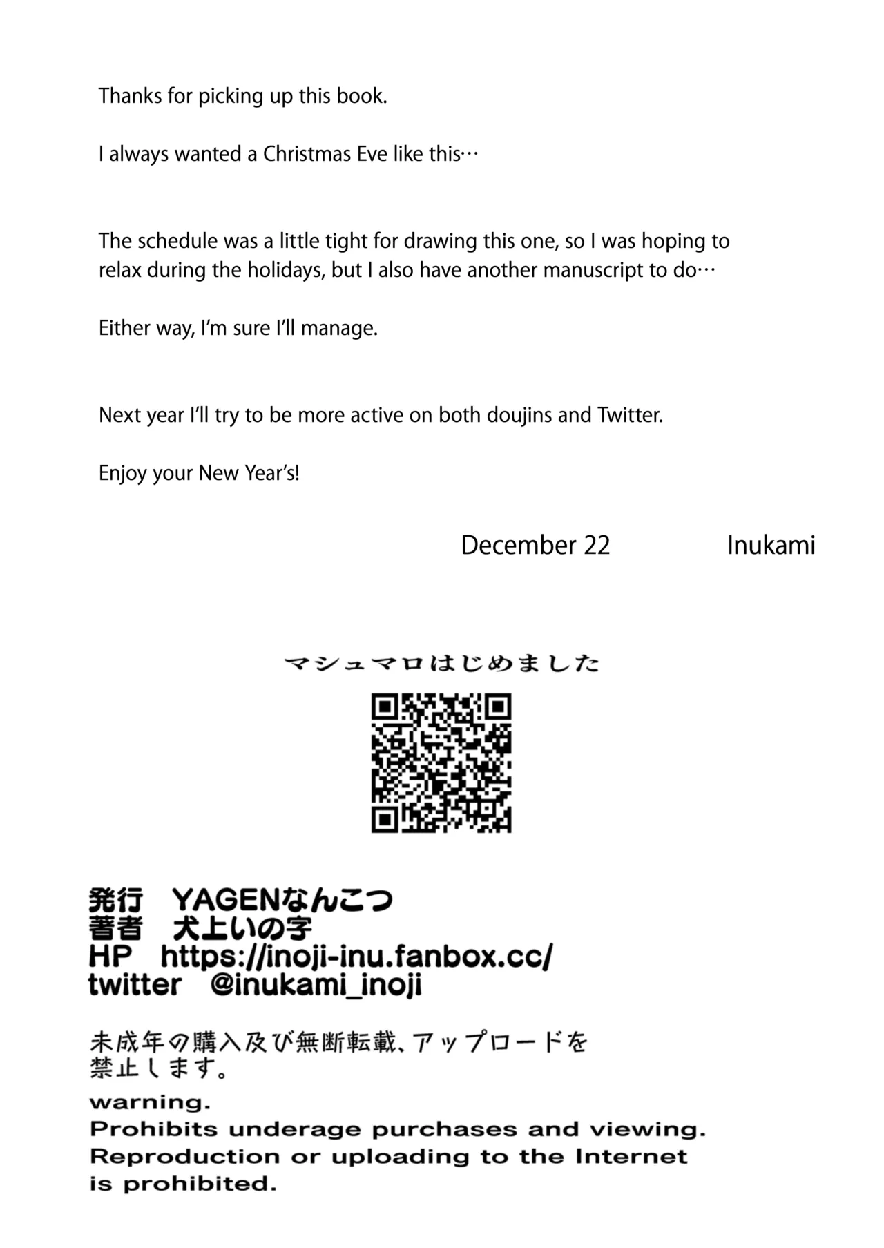 [YAGEN Nankotsu (Inukami Inoji)] 12-gatsu 24-ka Business Hotel nite | December 24 at the Business Hotel [English] page 47 original parody - sole female sole male hentai manga - read online free