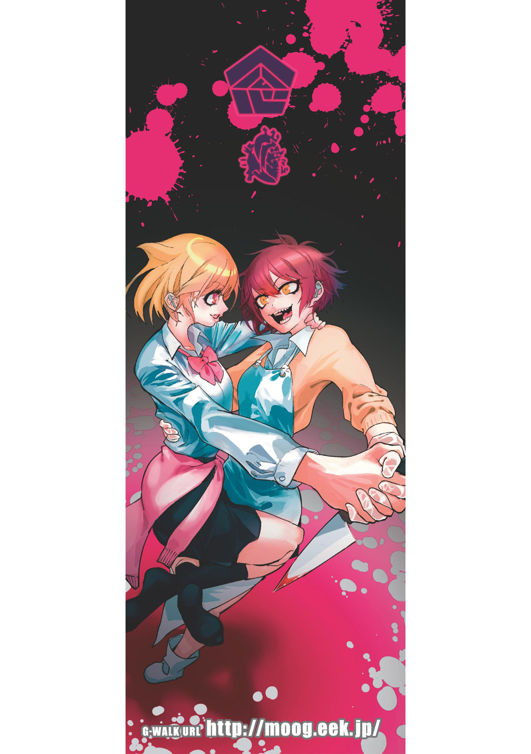 Cannibalism！ page 183 - tankoubon guro hentai manga - read online free