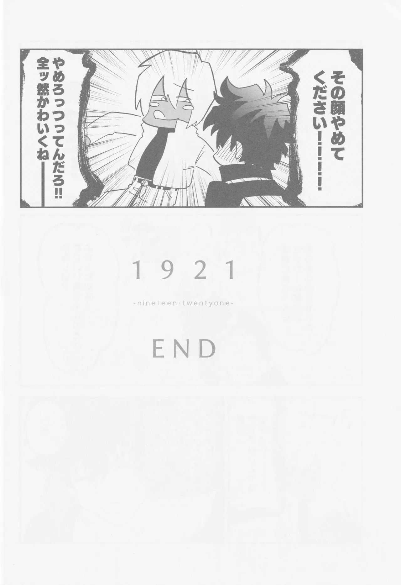 1921 page 29 featuring leonardo watch kekkai sensen parody - handjob anal hentai manga - read online free