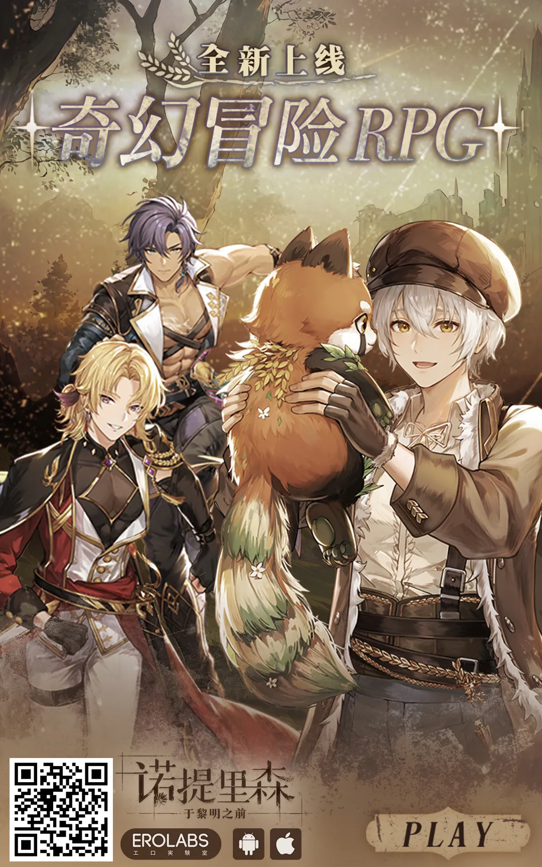 Shourai Yuubouna ♂ o Are de Mechakucha ni Suru page 30 original parody - chastity belt piercing hentai manga - read online free