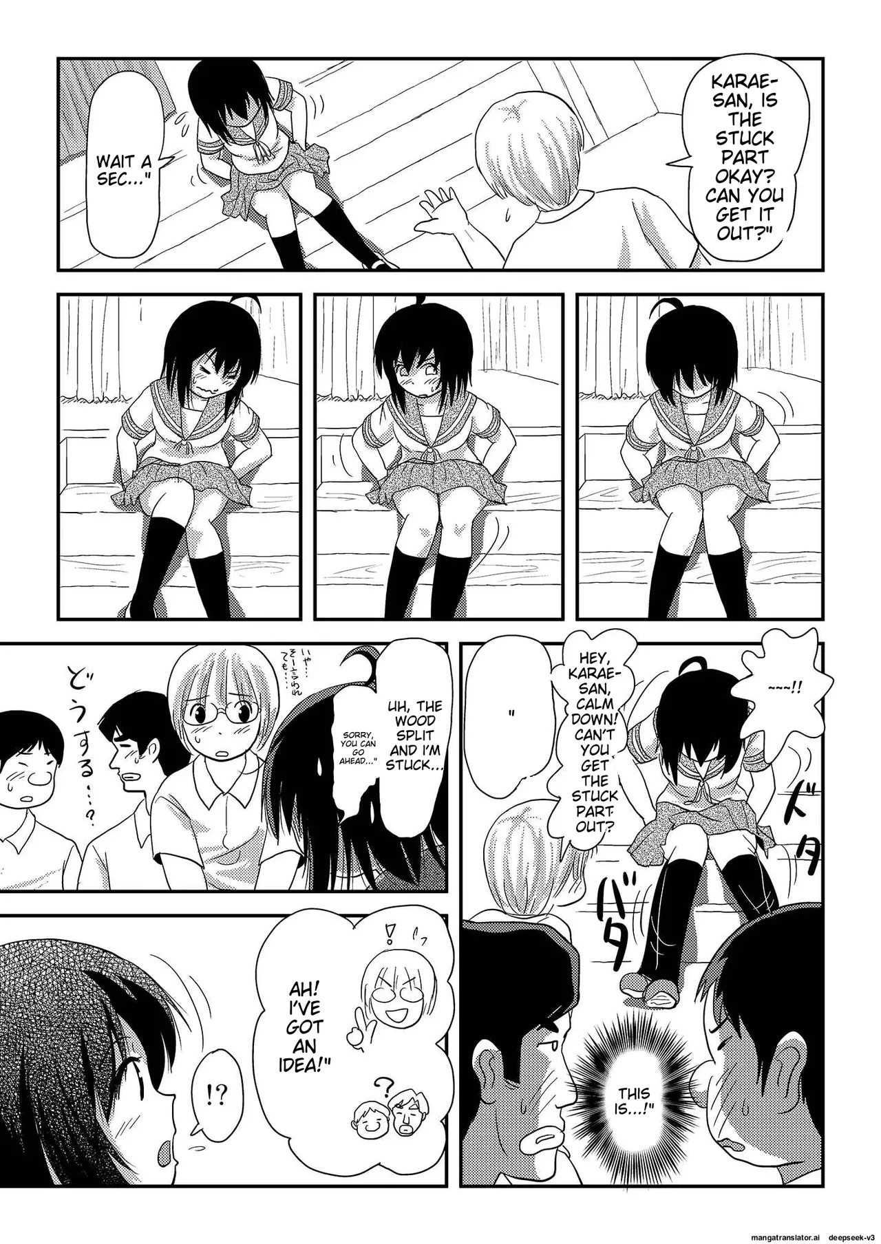 Chiru Roshutsu 15 | Chiru Exposure 15 page 17 original parody - schoolgirl uniform shimapan hentai manga - read online free