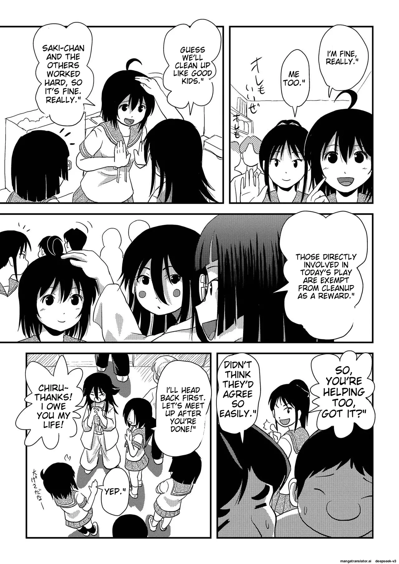 Chiru Roshutsu 15 | Chiru Exposure 15 page 9 original parody - schoolgirl uniform shimapan hentai manga - read online free