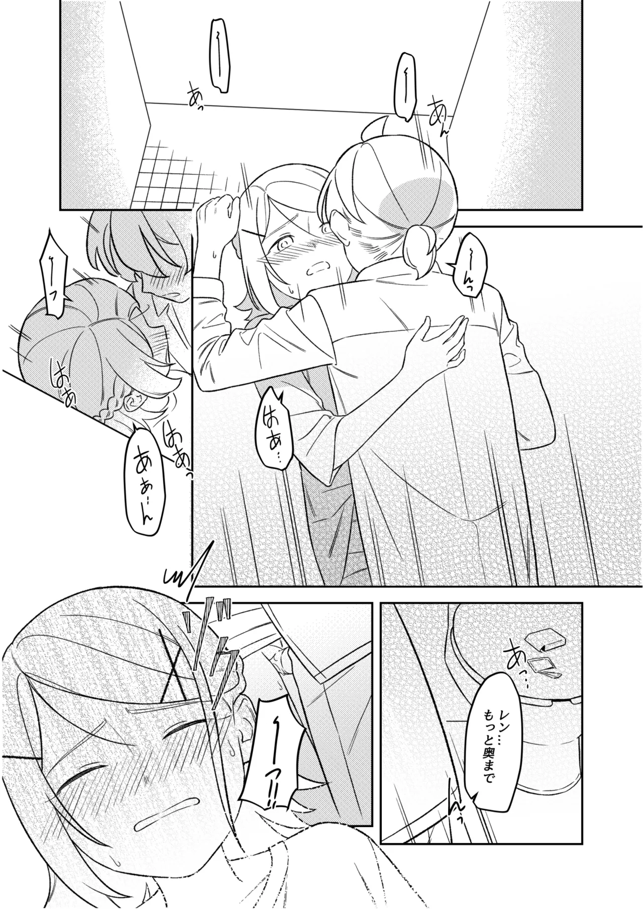 KAGAMINE WEDDING PROJECT 2 page 46 featuring len kagamine vocaloid parody - twins brother hentai manga - read online free