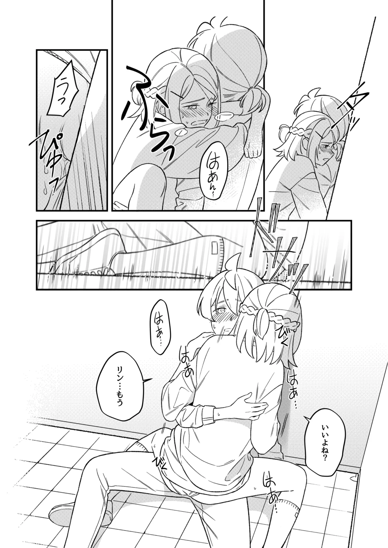 KAGAMINE WEDDING PROJECT 2 page 50 featuring len kagamine vocaloid parody - twins brother hentai manga - read online free