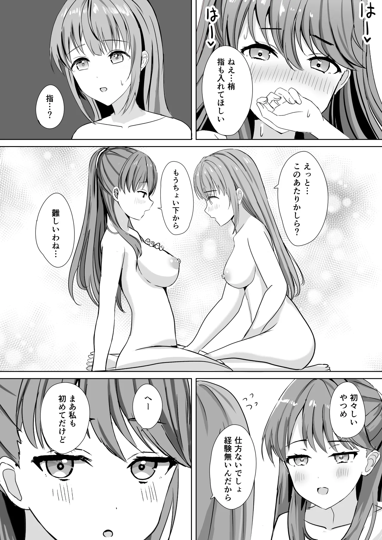 Kozue to Megumi no Shoya page 27 featuring kozue otomune love live hasunosora jogakuin school idol club parody - cunnilingus females only hentai manga - read online free