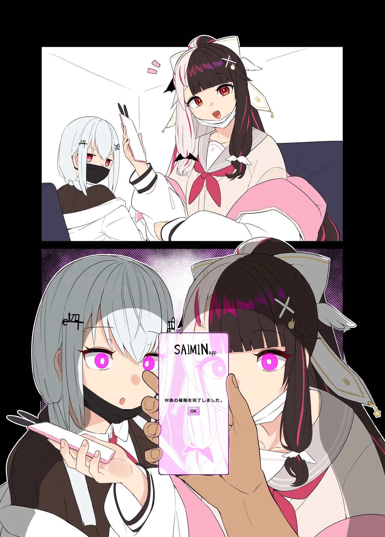 Yrm to Hks de Nukudake Saimin page 13 featuring yorumi rena nijisanji parody - sole male full color hentai manga - read online free