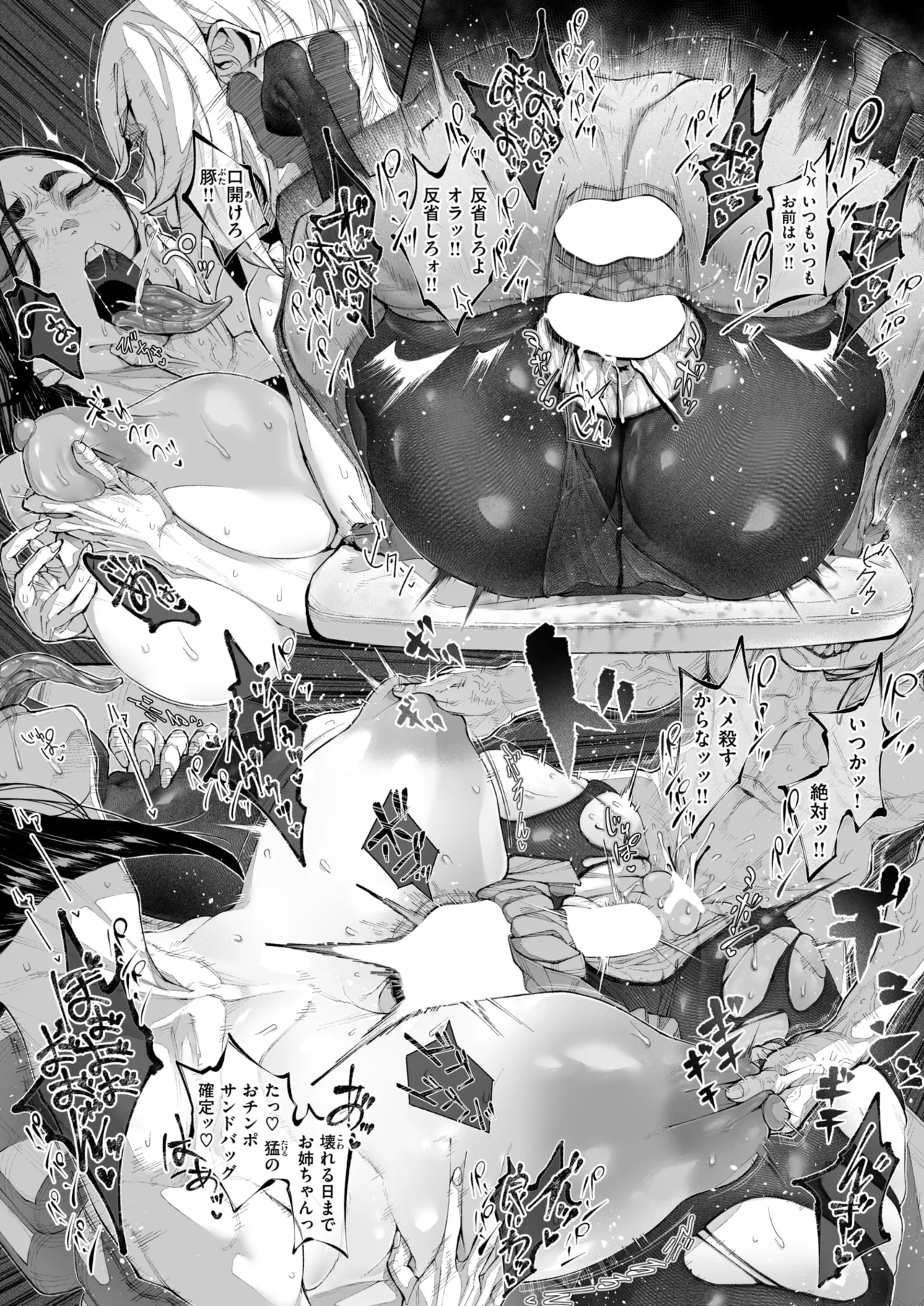 kowa re monodomo page 92 - full censorship femdom hentai manga - read online free