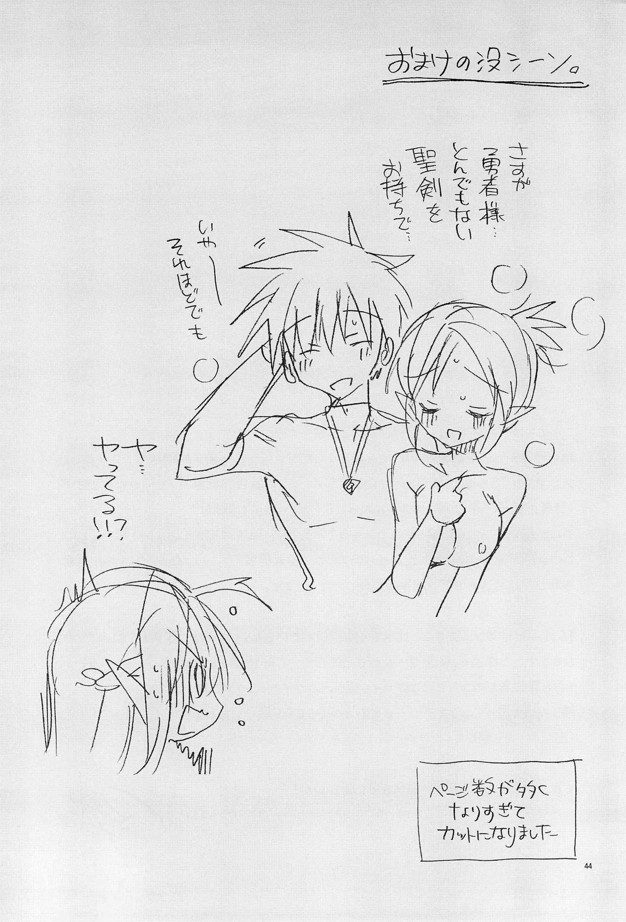 異世界エルフ姫に転生した俺、勇者と子作りクエスト中 | 在异世界转生成精灵公主的我、正与勇者进行造子任务 page 46 original parody - elf big breasts hentai manga - read online free