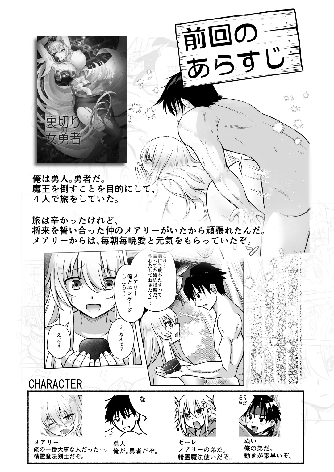 Preview page 2