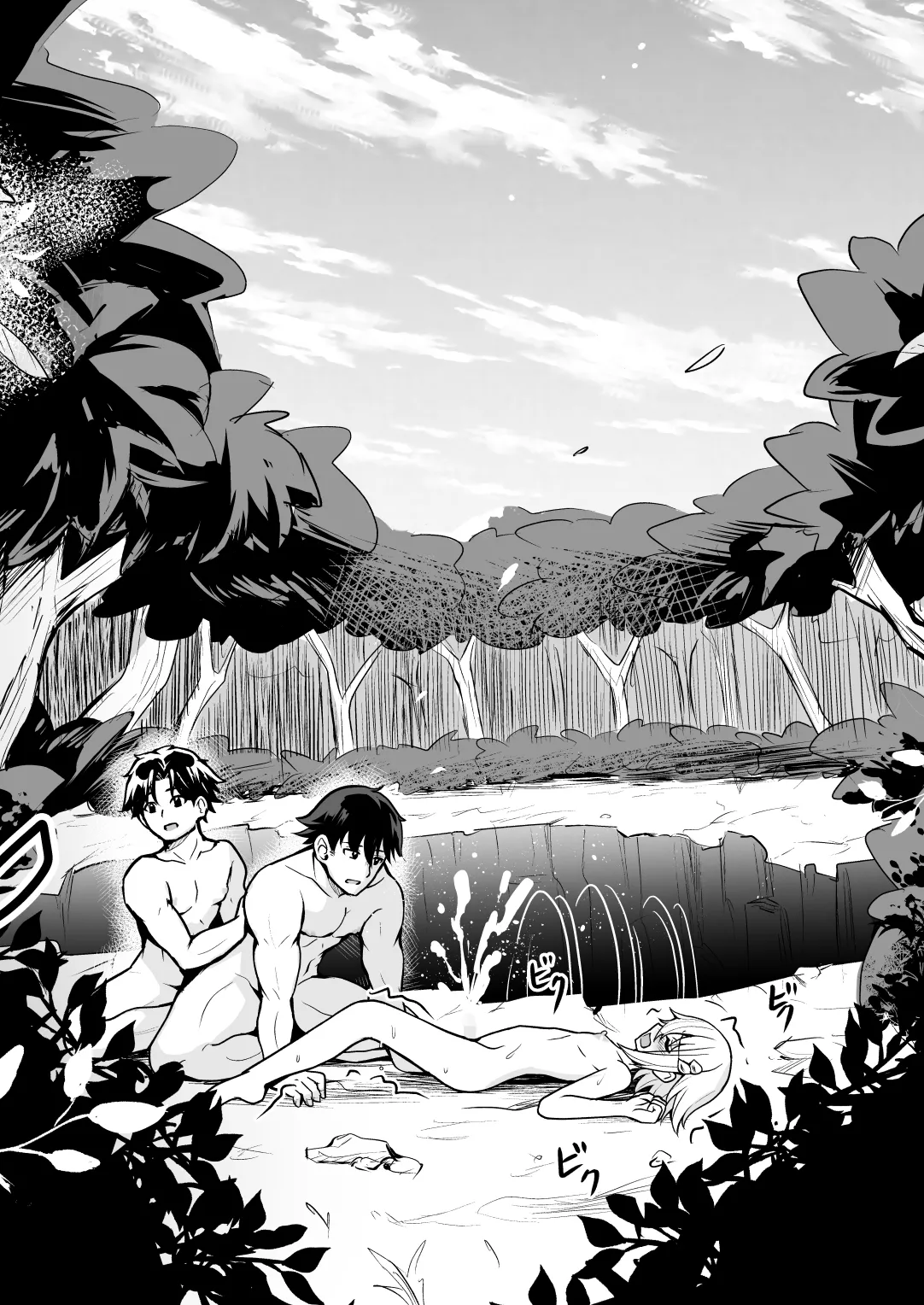 Page 77 of Uragiri no Onna Yuusha no Otouto