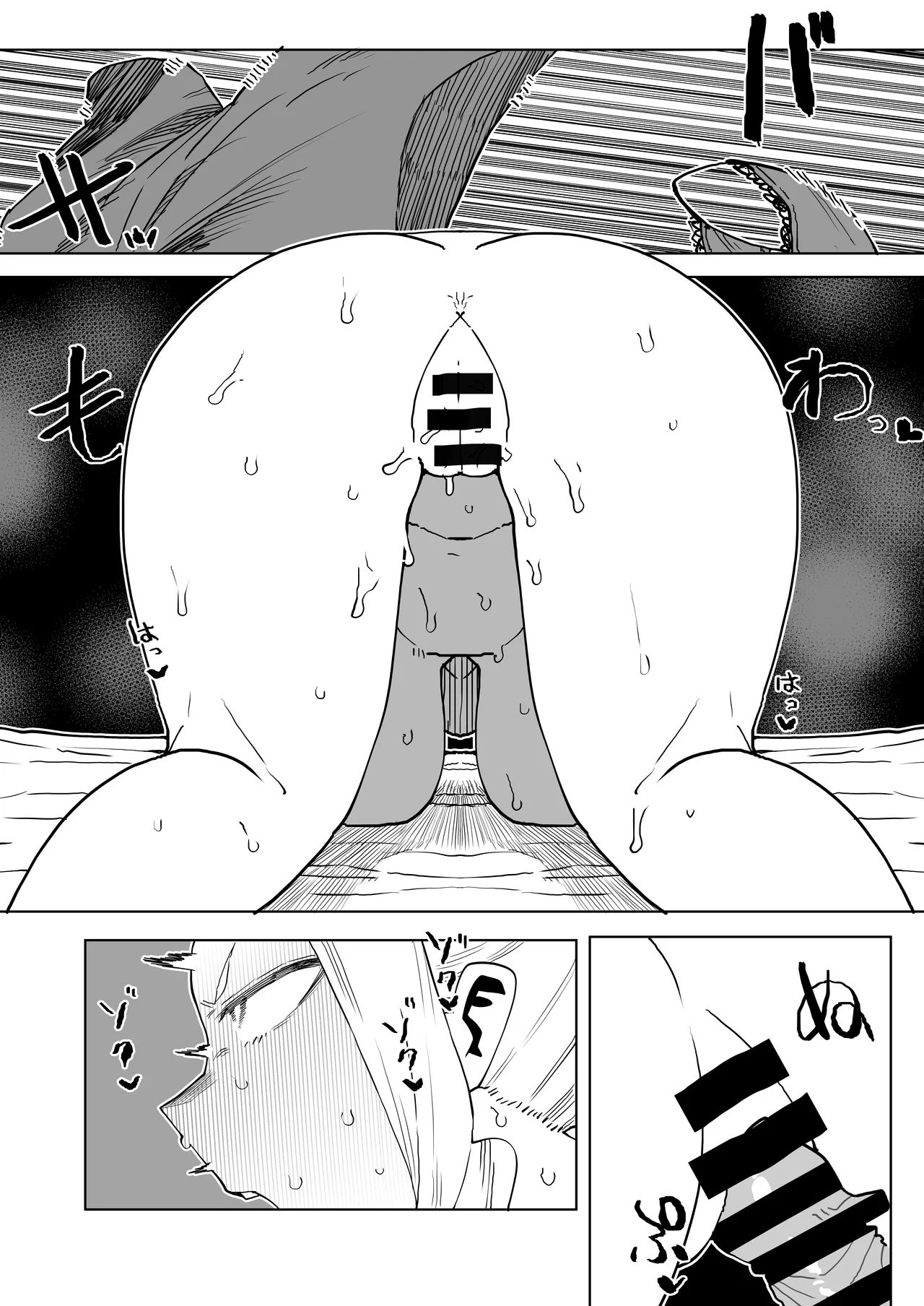 Teisou Gyakuten Mono Uwabami no Baai - Page 22