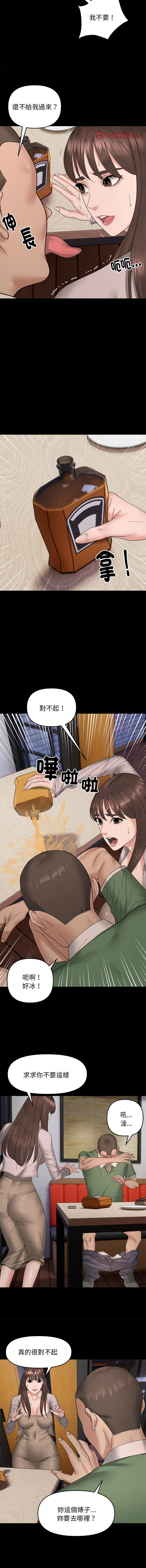 邻居跑路中 | 鄰居跑路中 1-23 page 114 - webtoon hentai manga - read online free