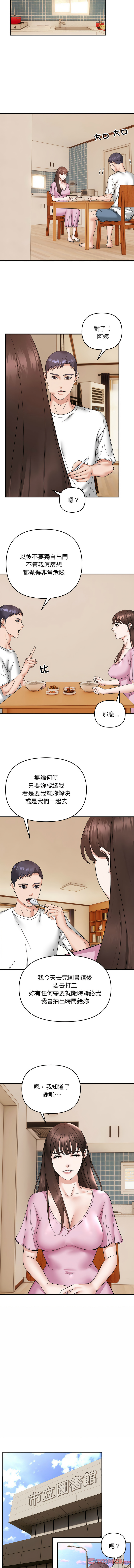邻居跑路中 | 鄰居跑路中 1-23 page 153 - webtoon hentai manga - read online free