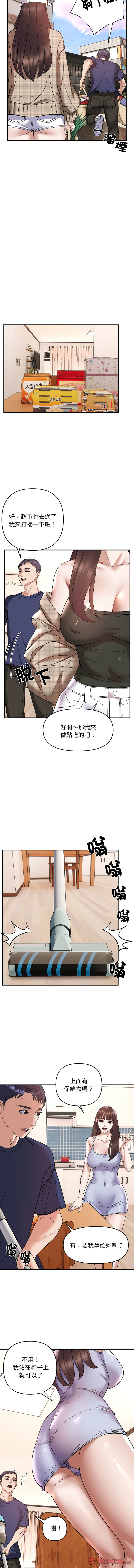 邻居跑路中 | 鄰居跑路中 1-23 page 217 - webtoon hentai manga - read online free