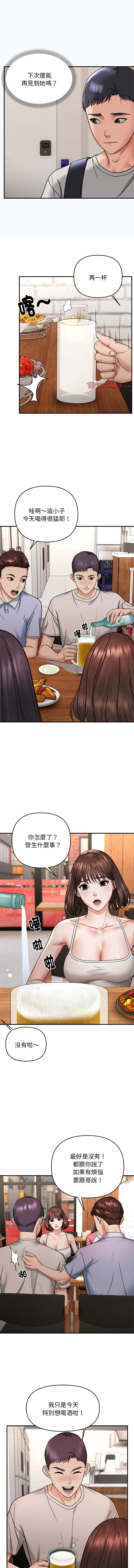 邻居跑路中 | 鄰居跑路中 1-23 page 48 - webtoon hentai manga - read online free