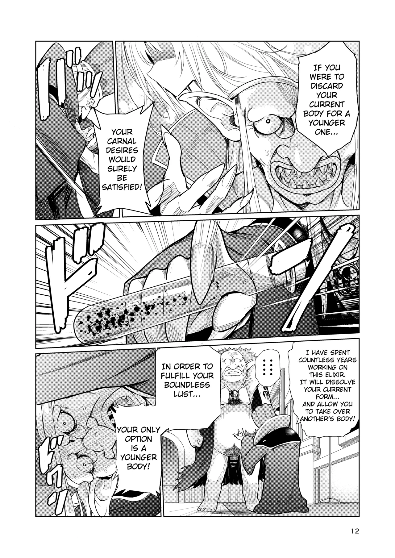 Mad Conquerer Princess, Dahlia page 11 original parody - multi-work series defloration hentai manga - read online free