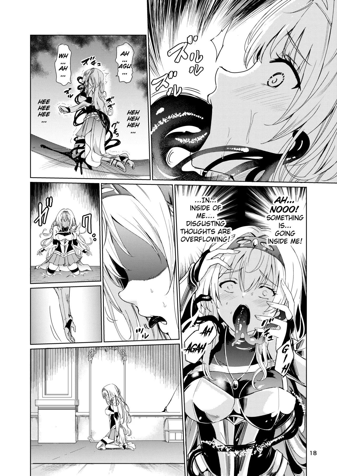 Mad Conquerer Princess, Dahlia page 17 original parody - multi-work series defloration hentai manga - read online free