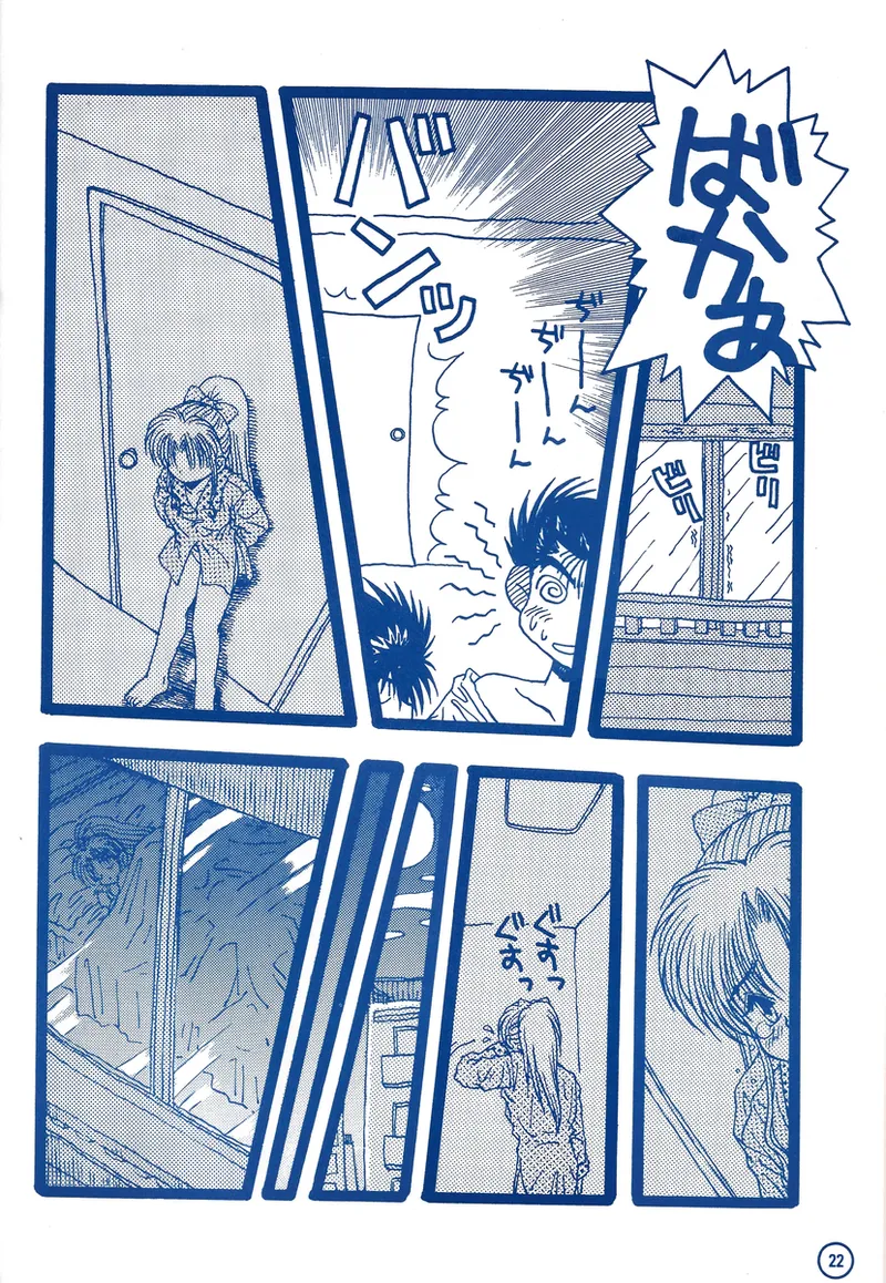 幽遊白書>> 夫婦円満 / 満月寅組 page 67 featuring botan yu yu hakusho parody - incomplete out of order hentai manga - read online free