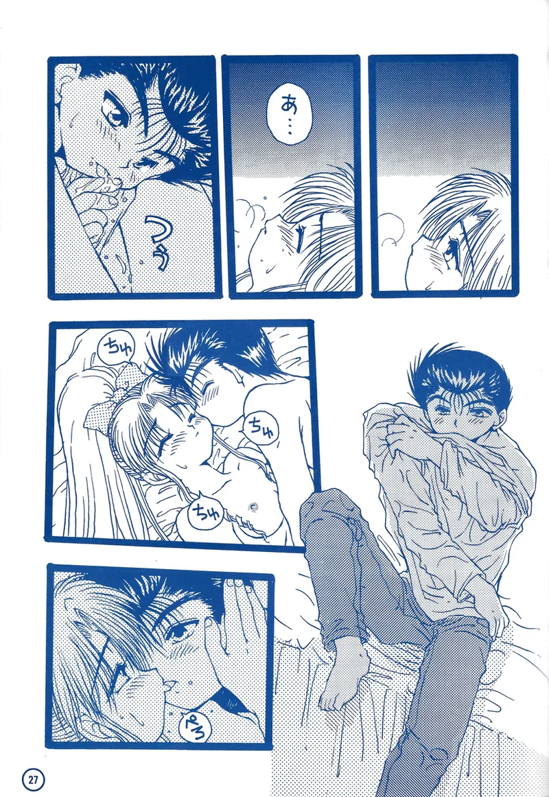 幽遊白書>> 夫婦円満 / 満月寅組 page 72 featuring botan yu yu hakusho parody - incomplete out of order hentai manga - read online free