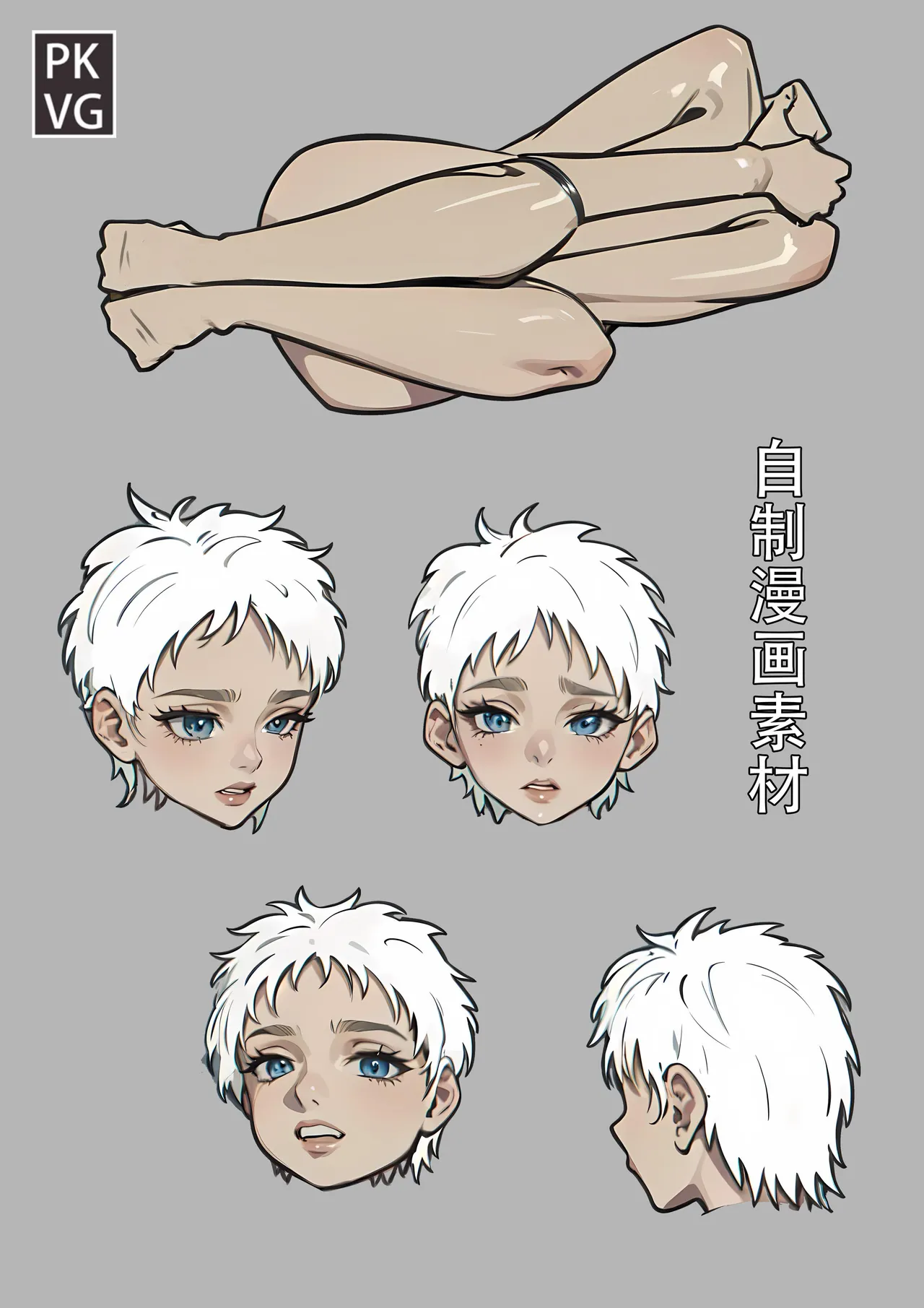 放工后的游戏！第10弹 page 16 original parody - chastity belt bondage hentai manga - read online free