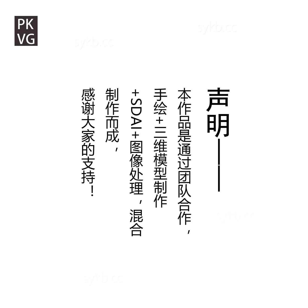 放工后的游戏！第13弹 - Page 14