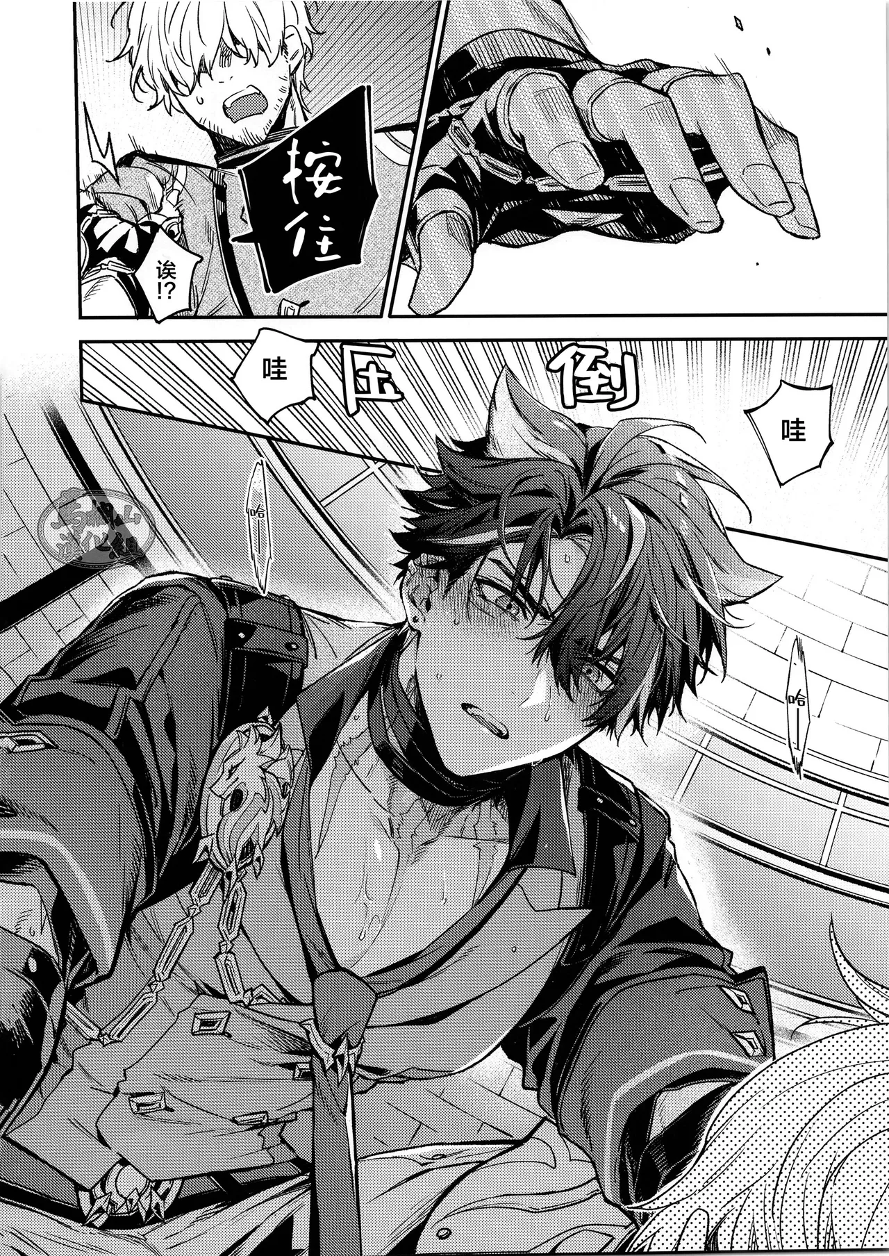 Koushaku-sama no Oose no Mama ni! | 遵命！我的公爵大人 page 9 featuring wriothesley genshin impact parody - kemonomimi yaoi hentai manga - read online free